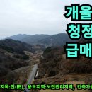 장수 공인중개사사무소 이미지