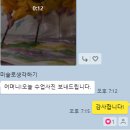 동탄중심상가2길~동탄문화센터로 | 3세 유아 첫 미술학원 미술로생각하기 화성동탄1센터 체험수업 후기