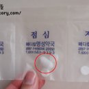 명성메디칼 이미지