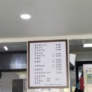 주문진현아네식당 이미지