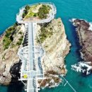 송도용궁구름다리 이미지