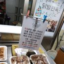 평화식육점 이미지