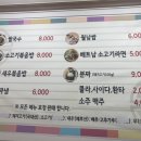 서신베트남쌀국수 이미지