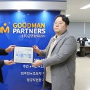 굿맨 이미지