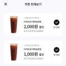디저트39 대전송촌점 배달이용후기❤️❤️❤️❤️❤️❤️❤️❤️