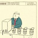 지에스(GS)25 무교YG타워점 | 편의점점주 에세이