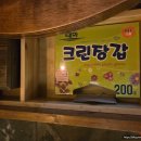포들포들 | 수원 인계동 맛집 &#34;서울뼈구이&#34; 방문후기