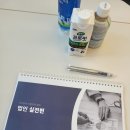 나만 알고 싶은 자주맘님의 &#39;법인실전편&#39; 강의를 수강한 뒤...(우리 회사는 어떤 회사가 되고 싶은가?)
