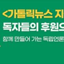 프란치스코 교종 최신 강론말씀(7월 26일-8월 1일) 이미지