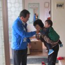 저곡리경로당 이미지