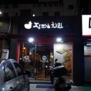 삼영장여관 이미지
