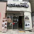 배스킨라빈스마산양덕