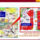 호수공원 축구장옆 이미지