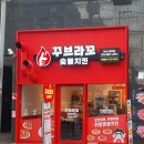 감포로102번길 이미지