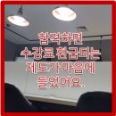 이서윤국어전문학원 네이버블로그