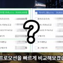 이나밴 이미지