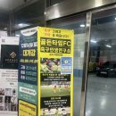 김포 구래동 마산동 어린이 축구/김포 6,7세 맞춤 유아 축구교실 골든타임 FC 축구인생연구소