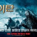 타이탄 이미지