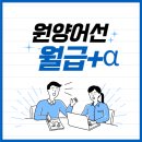 ⚓ 원양어선 취업부터 현실 후기까지, 모든 정보 총정리