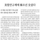 에이치디현대미포 주식회사 - 8768 | 에이치디현대미포 주식회사