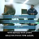 [그것이알고싶다]자세히 알수록 무서운 어제 기동슈퍼할머니 실종사건 full 내용 [스압] [bgm有] 이미지