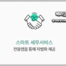 세무법인청담 이미지