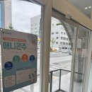 남천동물병원 이미지