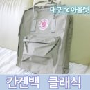 대구NC아울렛엑스코점 이미지