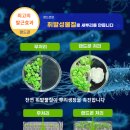 제이에스아그로