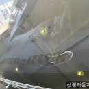 형제부분정비 이미지