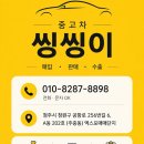펫월드 | 청주중고차 씽씽이와둥이, 이번에 둥이랑 의성까지 원정 다녀왔어요!! 의성펫월드 애견수영장 후기