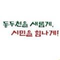 동두천-023 이미지