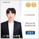 캔버스호스텔 이미지