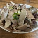 현정이네 토종순대국