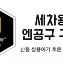 카앤샵 이미지