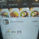 한솥도시락(명륜아이파크점) 네이버블로그