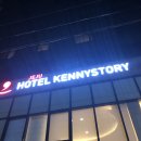 호텔케니스토리 | 제주도 연동 케니스토리호텔(조식후기)