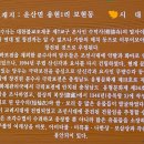 (주)고려창건 이미지