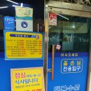 태릉입구역 3번출구 이미지