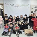 황금지어린이집 이미지