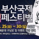 (주)매직 이미지