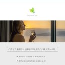 더보스퀘