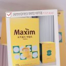 컵오브커피 원미2동점 | 컬러 오브 맥심 한정판 패키지 모카골드 마일드 커피믹스 MCTI컵 파괴형