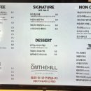 온 더 힐 이미지