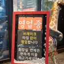 대전 유천동 맛집 초벌구이 삼겹살 무한리필 고기집 금메달