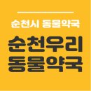 메디팜우리약국 이미지