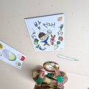 41. 키즈스콜레_스텝스_밥 먹자!