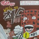 우리사 이미지