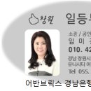 중동일등부동산중개 이미지