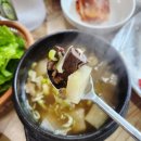 밥집 이미지